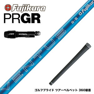 N||Ώۏi PRGR vMA X[utVtg tWN Fujikura 24 VENTUS BLUE 24x^Xu[ x^X {dl