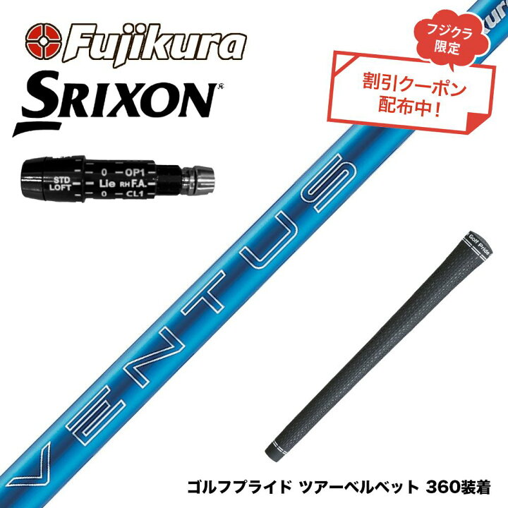 楽天市場】お得クーポンあり SRIXON スリクソン XXIO ゼクシオ ZXiも  