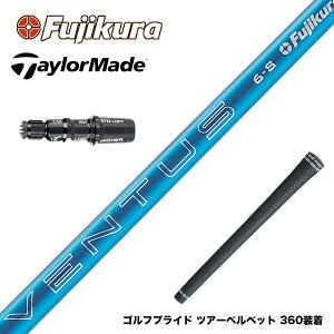 N||Ώۏi TaylorMade e[[Ch Qi35 Qi10 X[utVtg tWN Fujikura 24 VENTUS BLUE 24x^Xu[ x^X {dl