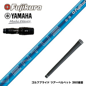 N||Ώۏi YAMAHA }n 2024 RMX VD X[utVtg tWN Fujikura 24 VENTUS BLUE F^X u[ x^X {dl
