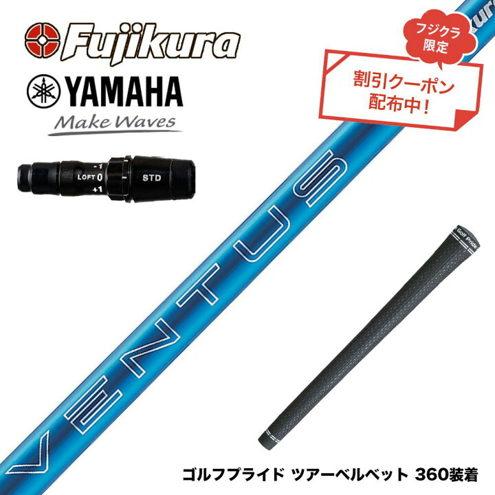 楽天市場】クーポン対象商品 YAMAHA ヤマハ 2024 RMX VD スリーブ付 