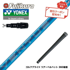 �N�[�|���Ώۏ��i YONEX ���l�b�N�X EZONE GT �X���[�u�t�V���t�g �t�W�N�� Fujikura 24 VENTUS BLUE 24�x���^�X�u���[ �x���^�X ���{�d�l