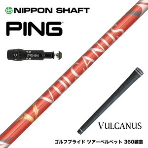 PING s G430 G425X[u X[utVtg {Vtg VULCANUS oJkX bh Ebhp J[{Vtg