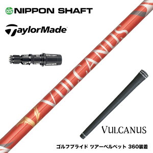 TaylorMade e[[Ch Qi35 Qi10 X[utVtg {Vtg VULCANUS oJkX bh Ebhp J[{Vtg