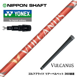 YONEX ���l�b�N�X EZONE GT �X���[�u�t�V���t�g ���{�V���t�g VULCANUS �o���J�k�X ���b�h �E�b�h�p �J�[�{���V���t�g