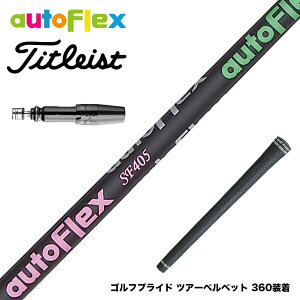 Titleist ^CgXg X[utVtg AutoFlex I[gtbNX ubN DR hCo[p