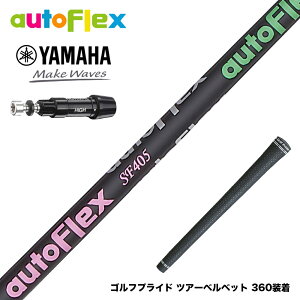 YAMAHA }n X[utVtg AutoFlex I[gtbNX ubN DR hCo[p