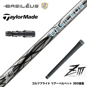 TaylorMade �e�[���[���C�h Qi4D Qi35�� �X���[�u�t�V���t�g Basileus ziii �o�V���E�X z3 �V���t�g