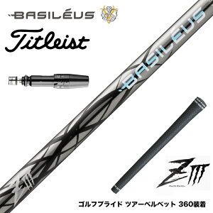 Titleist ^CgXg X[utVtg Basileus ziii oVEX z3 hCo[p Vtg