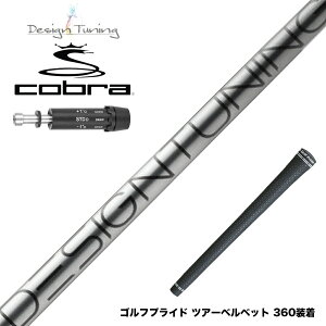 COBRA Ru DARKSPEED X[utVtg fUC`[jO RA DesignTuning CORE