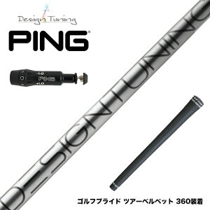 PING s G430 G425 G410 X[u X[utVtg fUC`[jO RA DesignTuning CORE