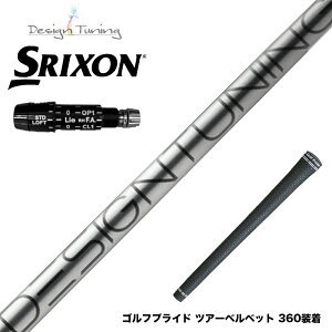 SRIXON XN\ XXIO [NVI ZXiΉ\ X[utVtg fUC`[jO RA DesignTuning CORE