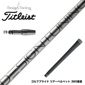 Titleist ^CgXg X[utVtg fUC`[jO RA DesignTuning CORE