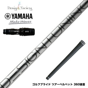 YAMAHA }n 2024 RMX VD X[utVtg fUC`[jO RA DesignTuning CORE