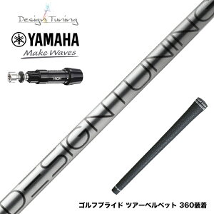 YAMAHA }n X[utVtg fUC`[jO RA DesignTuning CORE
