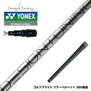 YONEX ���l�b�N�X EZONE GT �X���[�u�t�V���t�g �f�U�C���`���[�j���O �R�A DesignTuning CORE