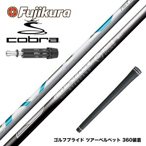 N||Ώۏi COBRA Ru DARKSPEED X[utVtg tWN Fujikura GAXs[_[ GA[Xs[_[ NEW AIR SPEEDER DR {dl