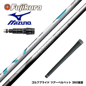 N||Ώۏi Mizuno ~Ym X[utVtg tWN Fujikura GAXs[_[ GA[Xs[_[ NEW AIR SPEEDER DR {dl