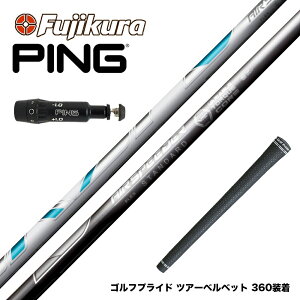 N||Ώۏi PING s G430 G425 G410 X[utVtg tWN Fujikura GAXs[_[ GA[Xs[_[ NEW AIR SPEEDER DR {dl