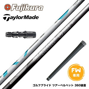 yN||Ώۏiz Taylormade e[[Ch Qi35 Qi10 X[utVtg tWN Fujikura GAXs[_[ NEW AIR SPEEDER FWp 2023 {dl