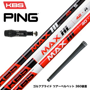 PING �s�� G430 G425 G410 �X���[�u���� �X���[�u�t�V���t�g KBS MAX HL �P�[�r�[�G�X �}�b�N�X HL ���{�d�l