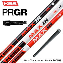 楽天市場】KBS MAX HLの通販