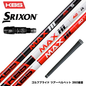 SRIXON XN\ XXIO [NVI ZXiΉ\ X[utVtg KBS MAX HL P[r[GX }bNX HL {dl