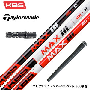 TaylorMade e[[Ch Qi35 Qi10 X[utVtg KBS MAX HL P[r[GX }bNX HL {dl