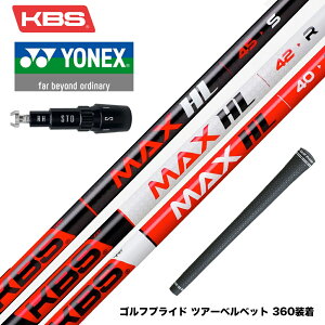 YONEX ���l�b�N�X EZONE GT �X���[�u�t�V���t�g KBS MAX HL �P�[�r�[�G�X �}�b�N�X HL ���{�d�l