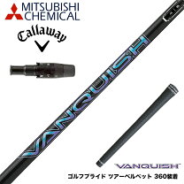 楽天市場】40 グラム シャフトの通販