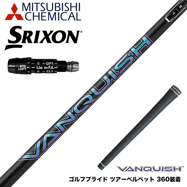 楽天市場】SRIXON スリクソン XXIO ゼクシオ ZXiも対応可能 スリーブ付 