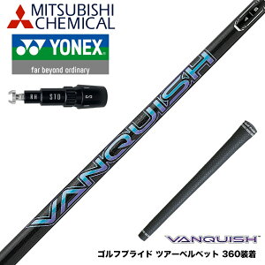 YONEX lbNX X[utVtg OHP~J @LbV VANQUISH 30 40 50