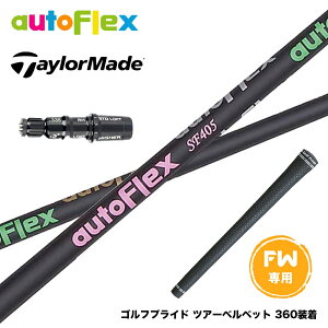 Taylormade e[[Ch Qi35 Qi10 FW X[utVtg AutoFlex I[gtbNX ubN FW tFAEFCp