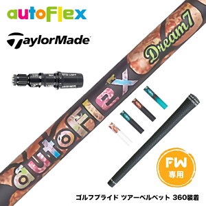 Taylormade e[[Ch Qi35 Qi10 FW X[utVtg AutoFlex I[gtbNX Dream7 FW tFAEFC p