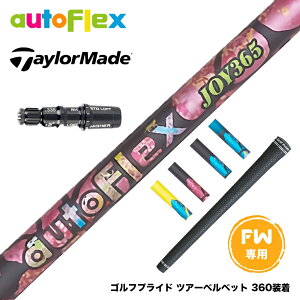 Taylormade e[[Ch Qi35 Qi10 FW X[utVtg AutoFlex I[gtbNX JOY365 FW tFAEFC p
