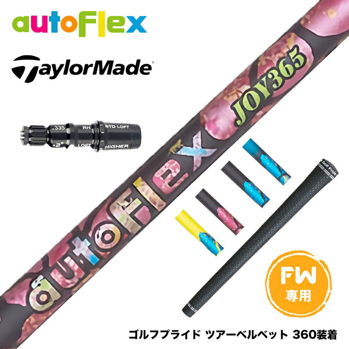 楽天市場】Taylormade テーラーメイド Qi4D Qi35等 FW スリーブ付き 