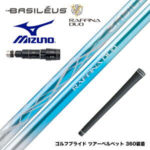 MIZUNO �~�Y�m JPX ONE�Ή� �X���[�u�t���V���t�g Basileus �o�V���E�X Raffina DUO ���t�B�[�i �f���I