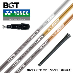 YONEX lbNX X[utVtg BGT Brava uo hCo[ {Ki