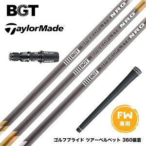 Taylormade e[[Ch Qi35 Qi10 FW X[utVtg BGT Brava uo FW tFAEFC p {Ki
