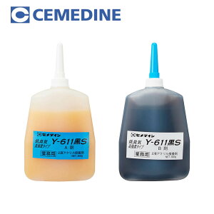 Z_C ANnڒ ^bNY611S 2t^ ϔM^Cv n܃^Cv e600g AY-099 Y-611