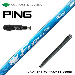 PING s G430 G425X[u X[utVtg R|WbgeNm Fire Express RG-D t@CA[GNXvX