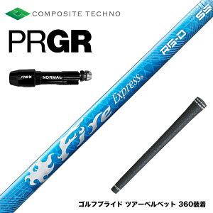 PRGR vMA X[utVtg R|WbgeNm Fire Express RG-D t@CA[GNXvX hCo[p Vtg