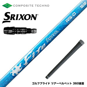 SRIXON �X���N�\�� XXIO ZXi���Ή��\ �X���[�u�t�V���t�g �R���|�W�b�g�e�N�m Fire Express RG-D �t�@�C�A�[�G�N�X�v���X �h���C�o�[�p