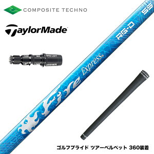 TaylorMade �e�[���[���C�h Qi4D Qi35�� �X���[�u�t�V���t�g �R���|�W�b�g�e�N�m Fire Express RG-D �t�@�C�A�[�G�N�X�v���X �V���t�g