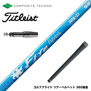 Titleist ^CgXg X[utVtg R|WbgeNm Fire Express RG-D t@CA[GNXvX hCo[p Vtg