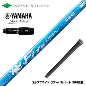 YAMAHA }n 2024 RMX VD X[utVtg R|WbgeNm Fire Express RG-D t@CA[GNXvX hCo[p Vtg