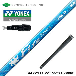 YONEX lbNX X[utVtg R|WbgeNm Fire Express RG-D t@CA[GNXvX hCo[p Vtg