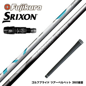 N[| SRIXON XN\ XXIO [NVI ZXiΉ\ X[utVtg tWN Fujikura GAXs[_[ NEW AIR SPEEDER DR {dl