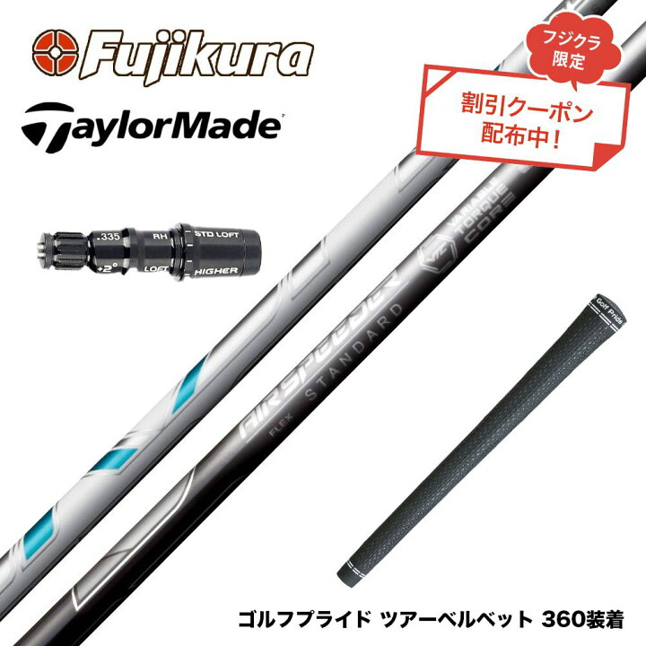 楽天市場】お得クーポンあり TaylorMade テーラーメイド スリーブ付  