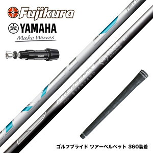 N||Ώۏi YAMAHA }n X[utVtg tWN Fujikura GAXs[_[ GA[Xs[_[ NEW AIR SPEEDER DR {dl